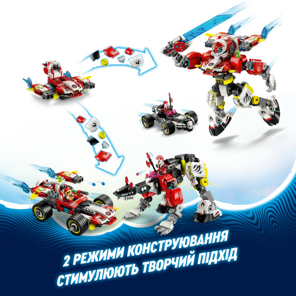 Фото - Конструктор LEGO DREAMZzz Робот-тигр Купера и Хот-род авто Зеро (71497)