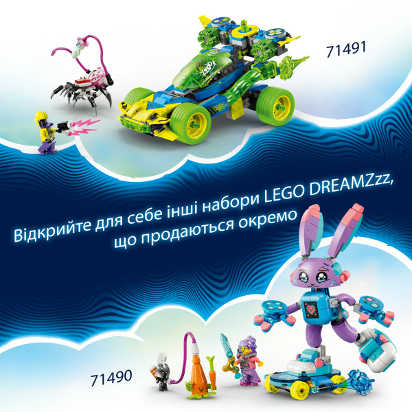 Фото - Конструктор LEGO DREAMZzz Робот-тигр Купера и Хот-род авто Зеро (71497)