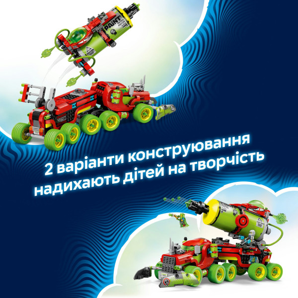 Фото - Конструктор LEGO DREAMZzz Вантажівка Матео з аерозольною фарбою (71499)