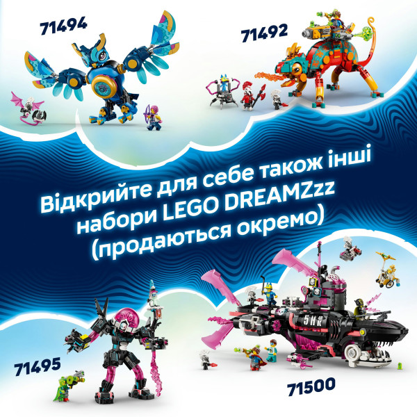 Фото - Конструктор LEGO DREAMZzz Вантажівка Матео з аерозольною фарбою (71499)