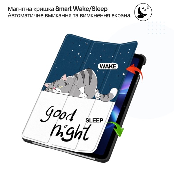 Фото - Чехол для планшета BeCover Smart Case for Xiaomi Redmi Pad 2 SE 9.7" (2026) Good Night (715834)