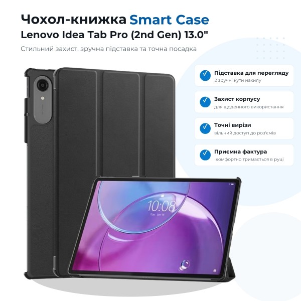 Фото - Чехол для планшета BeCover Smart Case for Lenovo Idea Tab Pro (2nd Gen) TB390FU 13.0" Black (715801)