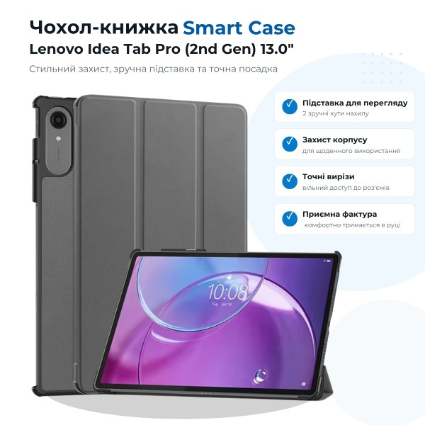 Фото - Чехол для планшета BeCover Smart Case for Lenovo Idea Tab Pro (2nd Gen) TB390FU 13.0" Gray (715804)