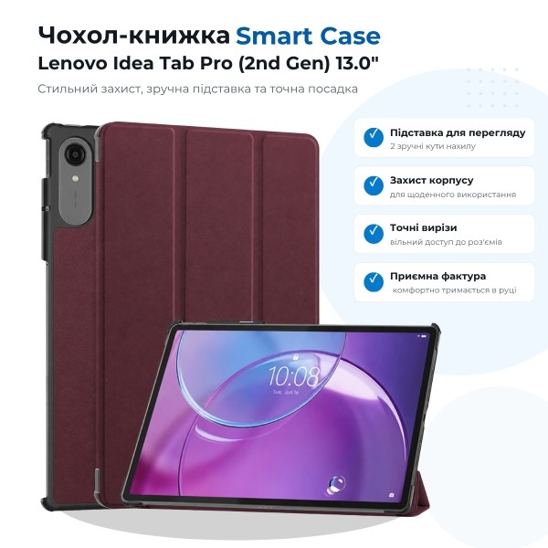 Фото - Чохол для планшету BeCover Smart Case for Lenovo Idea Tab Pro (2nd Gen) TB390FU 13.0" Red Wine (715806)