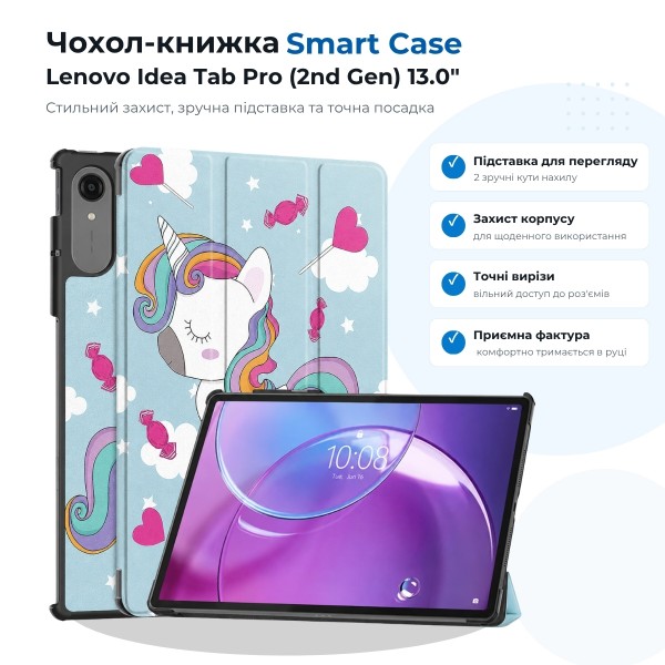Фото - Чохол для планшету BeCover Smart Case for Lenovo Idea Tab Pro (2nd Gen) TB390FU 13.0" Unicorn (715810)