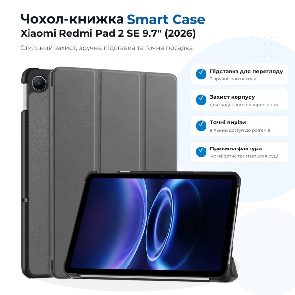Фото - Чохол для планшета BeCover Smart Case for Xiaomi Redmi Pad 2 SE 9.7" (2026) Gray (715826)
