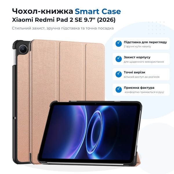 Фото - Чохол для планшета BeCover Smart Case for Xiaomi Redmi Pad 2 SE 9.7" (2026) Rose Gold (715831)
