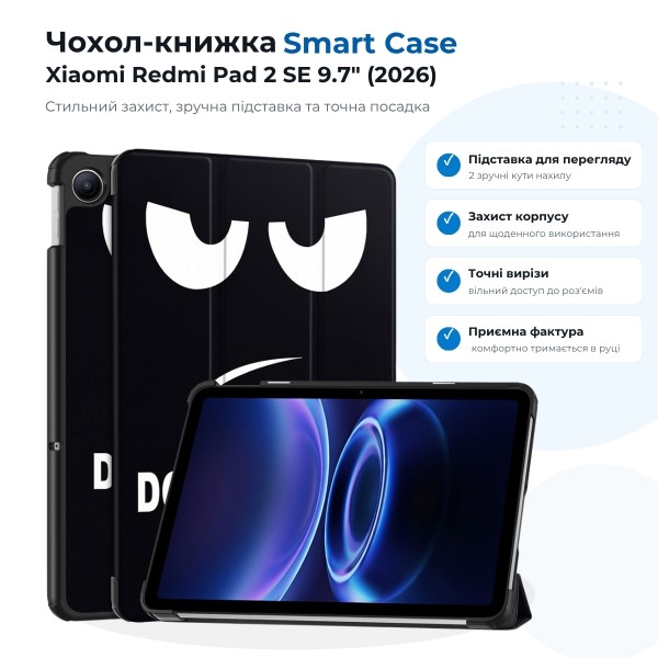 Фото - Чехол для планшета BeCover Smart Case for Xiaomi Redmi Pad 2 SE 9.7" (2026) Don't Touch (715832)
