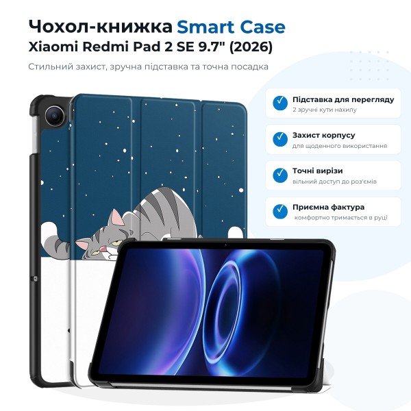 Фото - Чехол для планшета BeCover Smart Case for Xiaomi Redmi Pad 2 SE 9.7" (2026) Good Night (715834)