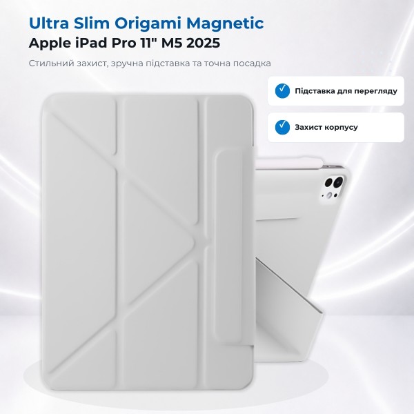 Фото - Чохол для планшета BeCover Ultra Slim Origami Magnetic for Apple iPad Pro 11" M5 2025 Gray (715951)