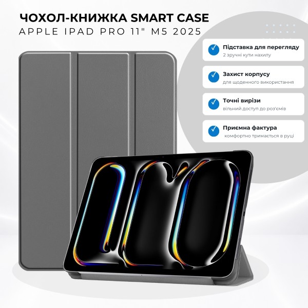 Фото - Чехол для планшета BeCover Smart Case for Apple iPad Pro 11" M5 2025 Grey (715966)