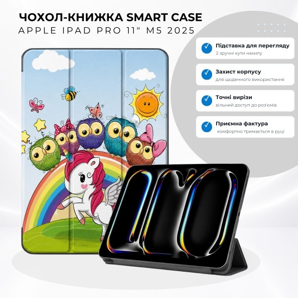 Фото - Чохол для планшета BeCover Smart Case for Apple iPad Pro 11" M5 2025 Friends Unicorn (715976)