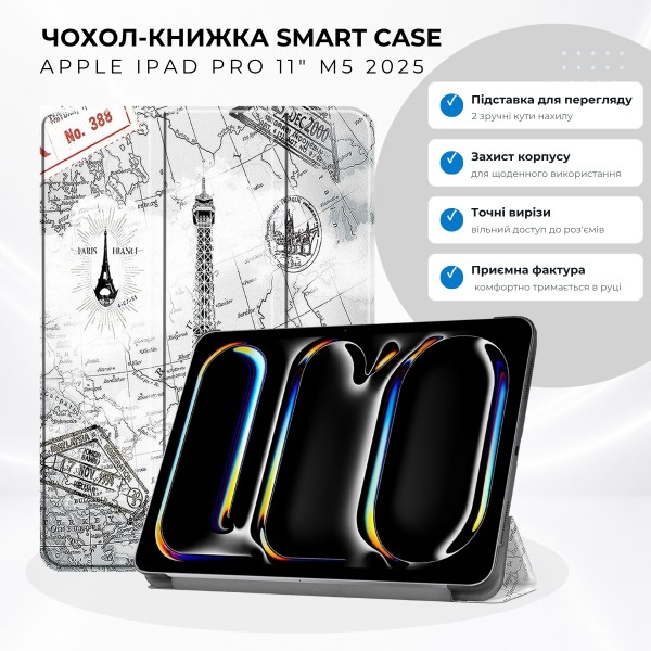Фото - Чехол для планшета BeCover Smart Case for Apple iPad Pro 11" M5 2025 Paris (715981)