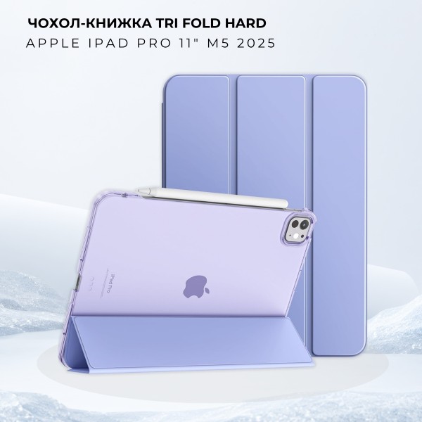 Фото - Чехол для планшета BeCover Tri Fold Hard for Apple iPad Pro 11" M5 2025 Purple (715998)