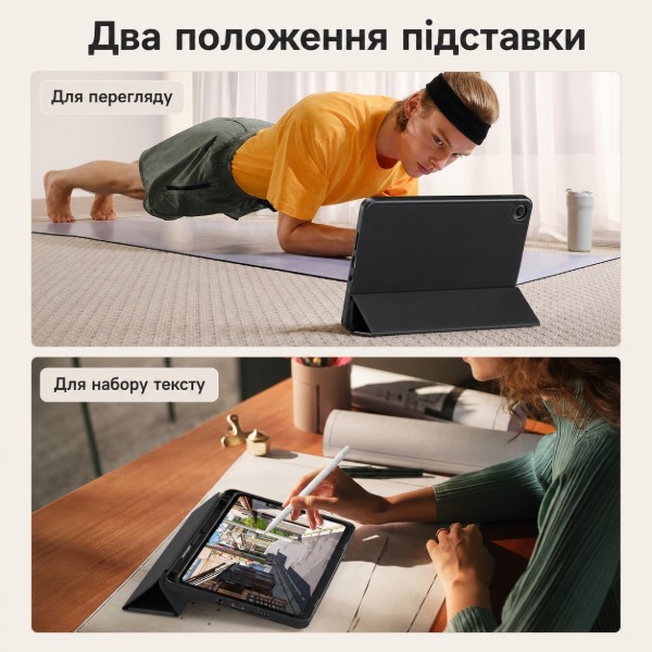 Фото - Чохол для планшету BeCover Flexible TPU Matte for Xiaomi Redmi Pad 2 SE 9.7" (2026) Black (716150)