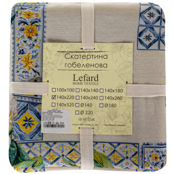 Фото - Скатерть прямоугольная Lefard Сицилийский лимон 140x220 см (716-215)