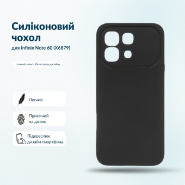 Фото - Чехол для смартфона BeCover for Infinix Note 60 (X6879) Black (716043)