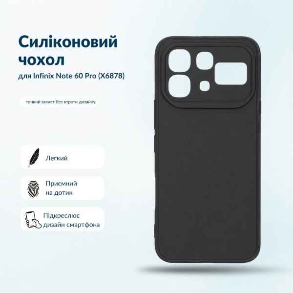 Фото - Чехол для смартфона BeCover for Infinix Note 60 Pro (X6878) Black (716045)