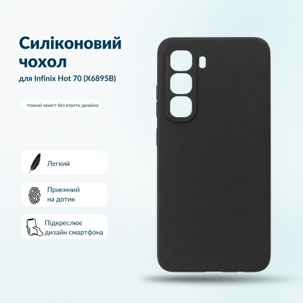 Фото - Чехол для смартфона BeCover for Infinix Hot 70 (X6895B) Black (716047)