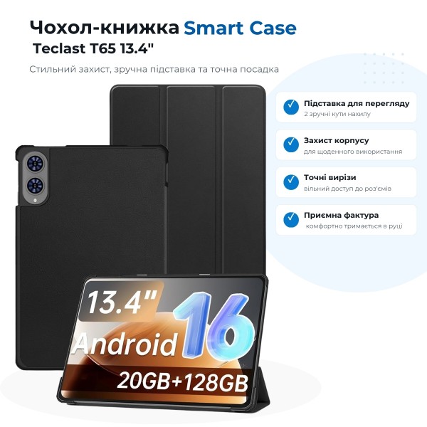 Фото - Чехол для планшета BeCover Smart Case for Teclast T65 13.4" Black (716114) Фото - Чехол для планшета BeCover Smart Case for Teclast T65 13.4" Black (716114)