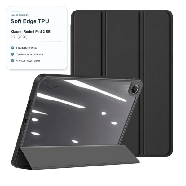 Фото - Чохол для планшету BeCover Soft Edge TPU for Xiaomi Redmi Pad 2 SE 9.7" (2026) Black (716122)