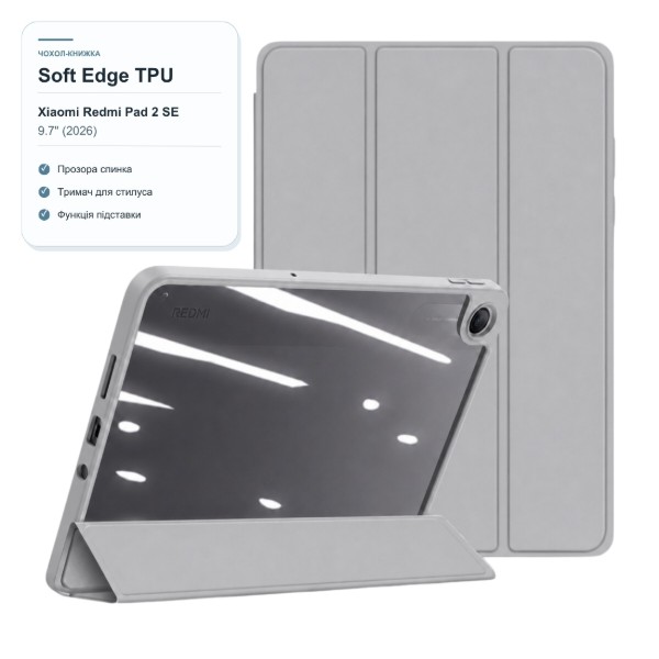 Фото - Чохол для планшету BeCover Soft Edge TPU for Xiaomi Redmi Pad 2 SE 9.7" (2026) Gray (716126)