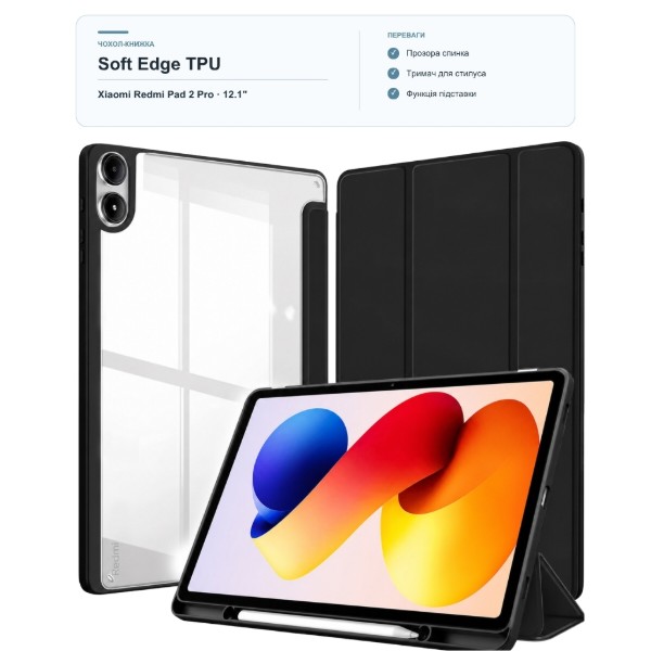 Фото - Чохол для планшету BeCover Soft Edge TPU for Xiaomi Redmi Pad 2 Pro 12.1" Black (716136)
