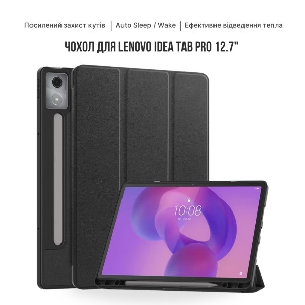 Фото - Чохол для планшету BeCover Flexible TPU Matte for Lenovo Idea Tab Pro 12.7" Black (716144)