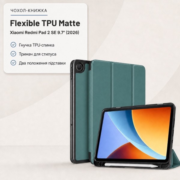 Фото - Чехол для планшета BeCover Flexible TPU Matte for Xiaomi Redmi Pad 2 SE 9.7" (2026) Dark Green (716152)