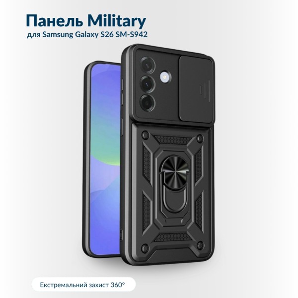 Фото - Чохол для смартфону BeCover Military for Samsung Galaxy S26 SM-S942 Black (716241)