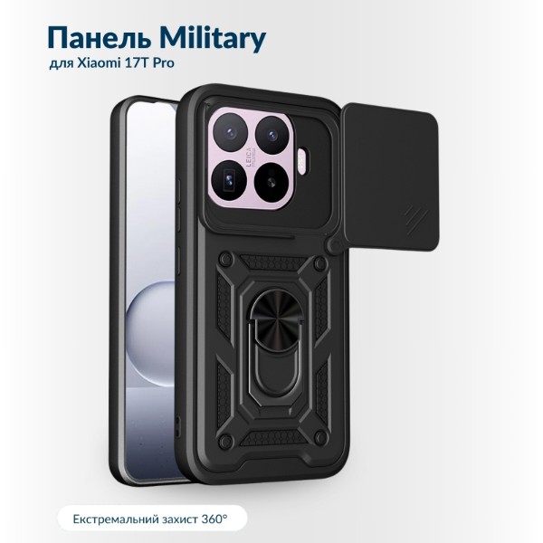 Фото - Чехол для смартфона BeCover Military for Xiaomi 17T Pro Black (716246)