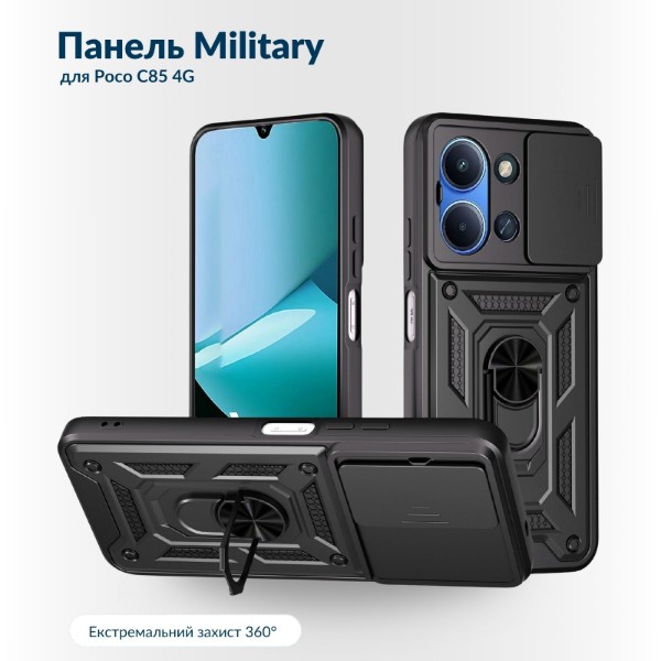 Фото - Чехол для смартфона BeCover Military for Poco C85 4G Black (716267)
