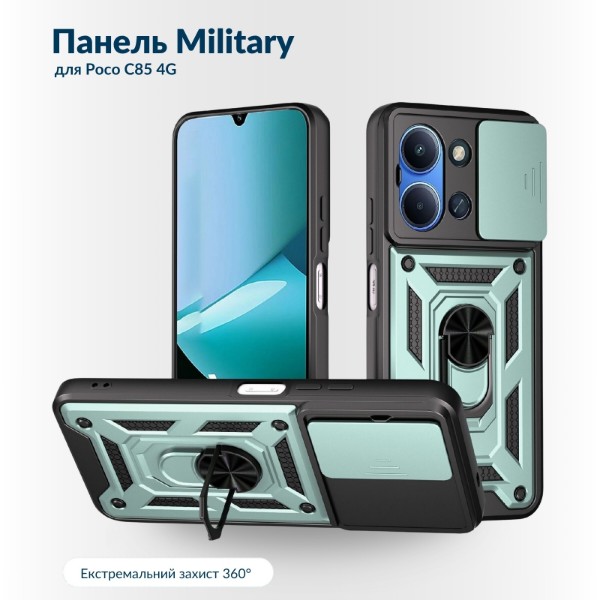 Фото - Чехол для смартфона BeCover Military for Poco C85 4G Dark Green (716269)