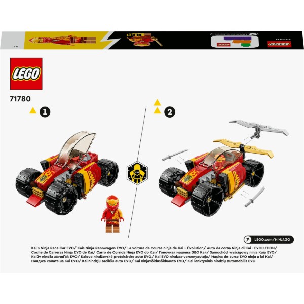 Фото - Конструктор LEGO Ninjago Гоночний автомобіль ніндзя Кая EVO (71780)