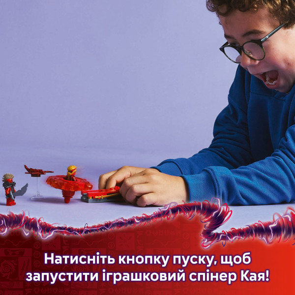 Фото - Конструктор LEGO Ninjago Дракон Кая Спин-джитсу (71823)