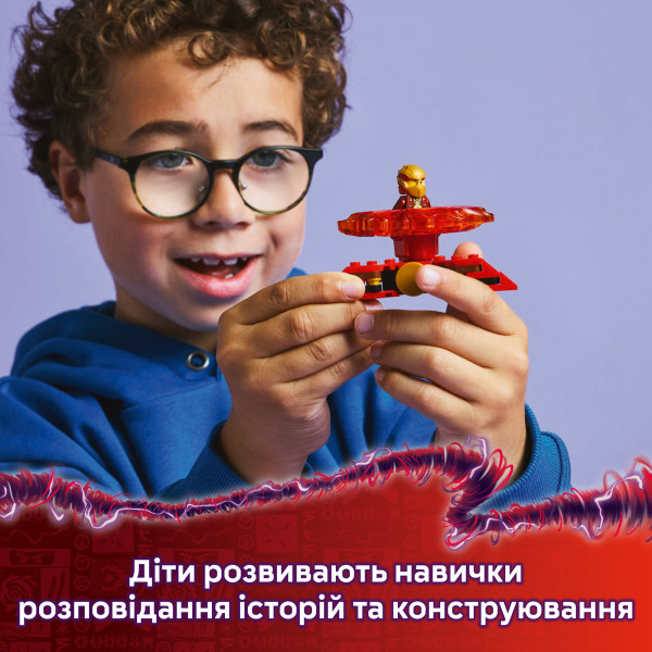 Фото - Конструктор LEGO Ninjago Дракон Кая Спин-джитсу (71823)