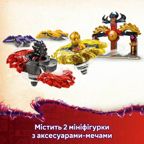 Фото - Конструктор LEGO Ninjago Бойовий набір дракона Спін-джитсу (71826)