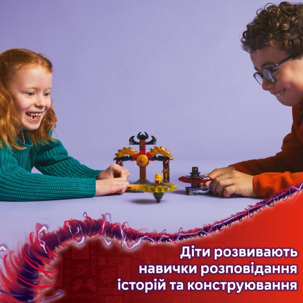 Фото - Конструктор LEGO Ninjago Бойовий набір дракона Спін-джитсу (71826)