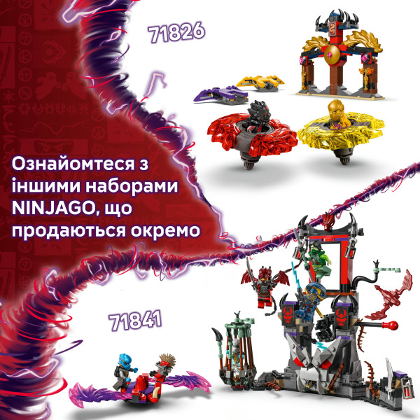 Фото - Конструктор LEGO Ninjago Автомобиль для гонки Ллойда с инерционным двигателем (71828)