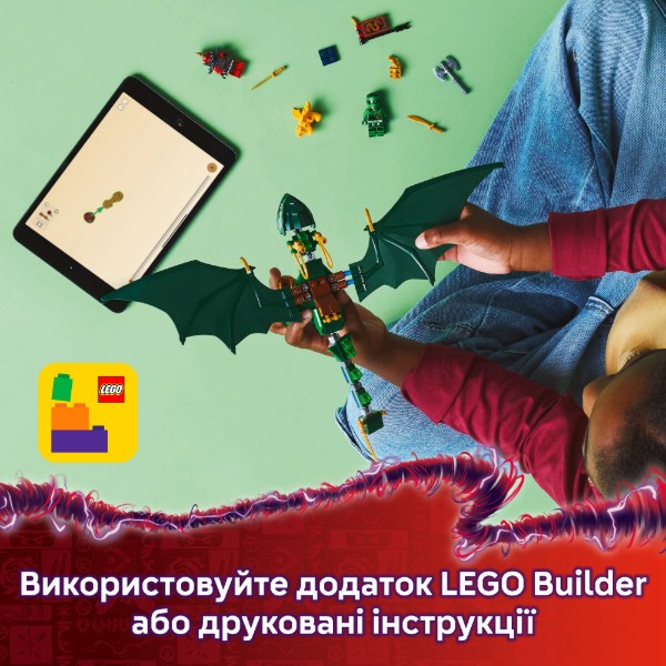 Фото - Конструктор LEGO NINJAGO Зеленый лесной дракон Ллойда (71829)