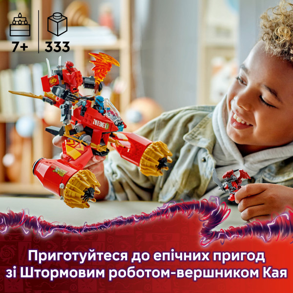 Фото - Конструктор LEGO Ninjago Штормовий робот-вершник Кая (71830)