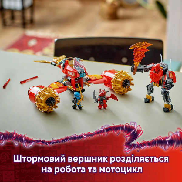 Фото - Конструктор LEGO Ninjago Штормовий робот-вершник Кая (71830)