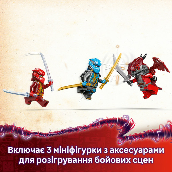 Фото - Конструктор LEGO Ninjago Штормовий робот-вершник Кая (71830)