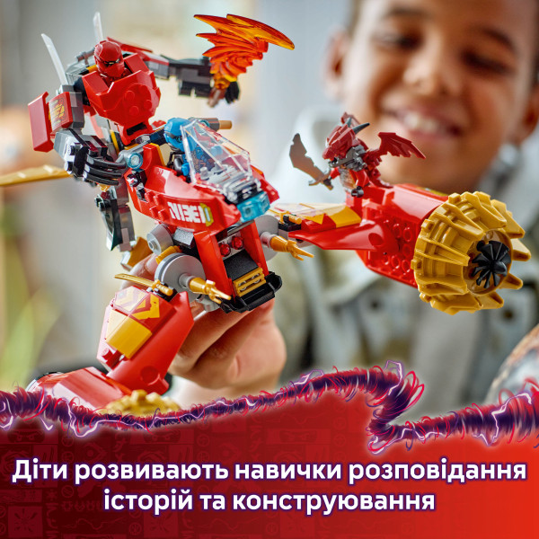 Фото - Конструктор LEGO Ninjago Штормовий робот-вершник Кая (71830)