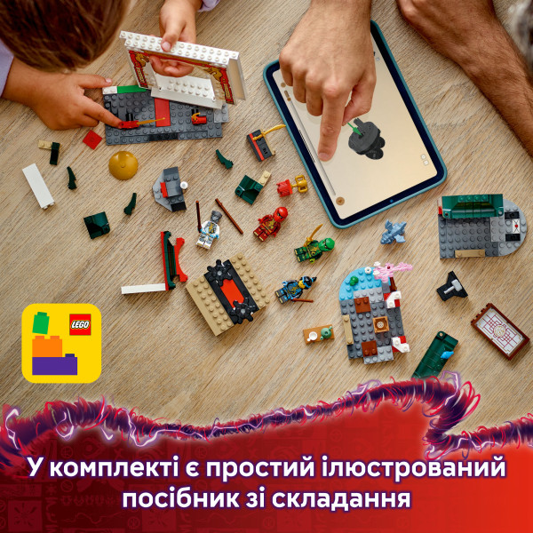 Фото - Конструктор LEGO Ninjago Храм ніндзя Спін-джитсу (71831)