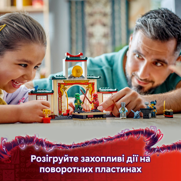 Фото - Конструктор LEGO Ninjago Храм ніндзя Спін-джитсу (71831)