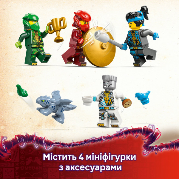 Фото - Конструктор LEGO Ninjago Храм ніндзя Спін-джитсу (71831)
