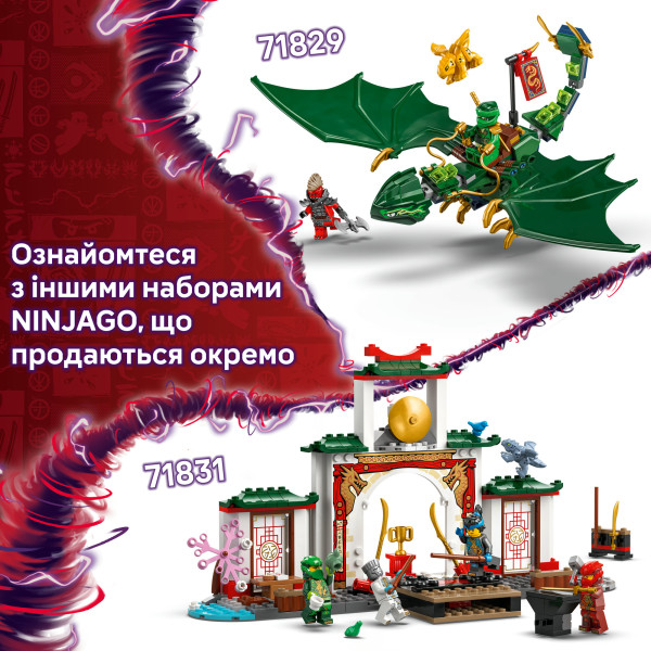Фото - Конструктор LEGO Ninjago Храм ніндзя Спін-джитсу (71831)