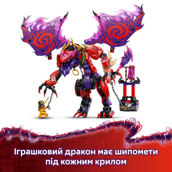 Фото - Конструктор LEGO Ninjago Громовержець Дракон Хаосу (71832)