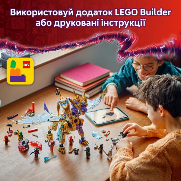 Фото - Конструктор LEGO Ninjago Arc Dragon of Focus (71836)
